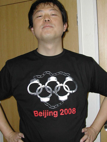 Beijing2008.jpg