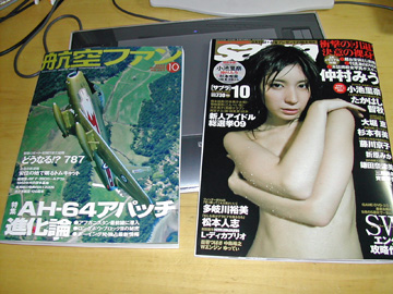ko-ku-fan2009-10-sabra.jpg