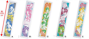 machinegun-imas-towel.jpg