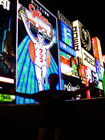 oosaka-glico.jpg