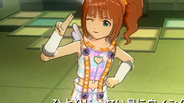 start-start-yayoi-wink.jpg