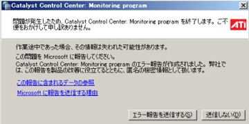 CCC-Monitoring-program.jpg