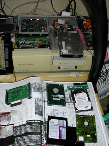 pc-486gr-HDD-iroiro2.jpg