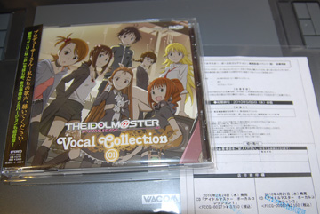 vocal-collection01.jpg