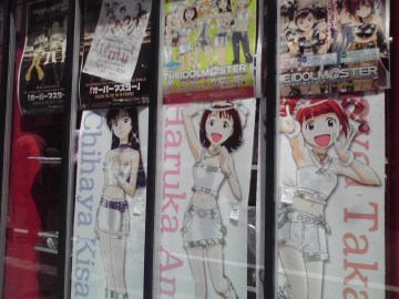 mandarake1107imas02.jpg