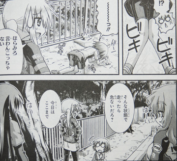 comicrex201305-longriders.jpg