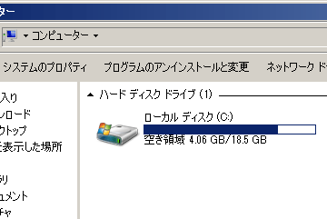 hp-t5730-akiganai.png