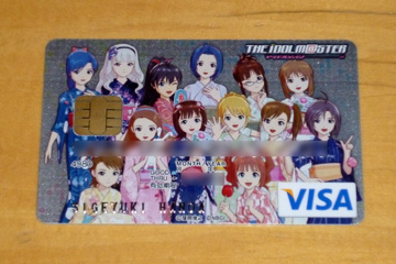 imas-card-kousin.jpg