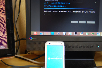 wp7.8-update7.10.8860.142.jpg