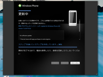 wp78-update-kita-1.jpg