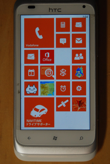 wp78-update-kita-5.jpg