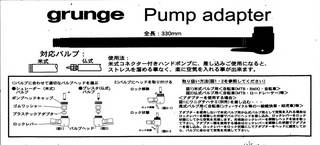 grunge-pump-adapter.jpg