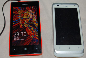 nokia lumia525 - htc radar.jpg